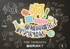 7月29日 ︳童禧啊啊啊啊科学实验站Mad Scientist Party！ 商品缩略图0