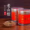 4小时老山檀香盘香 商品缩略图0