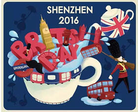 10月22日 ︳前方刮来一股英伦风，快和童禧玩转深圳英国日！