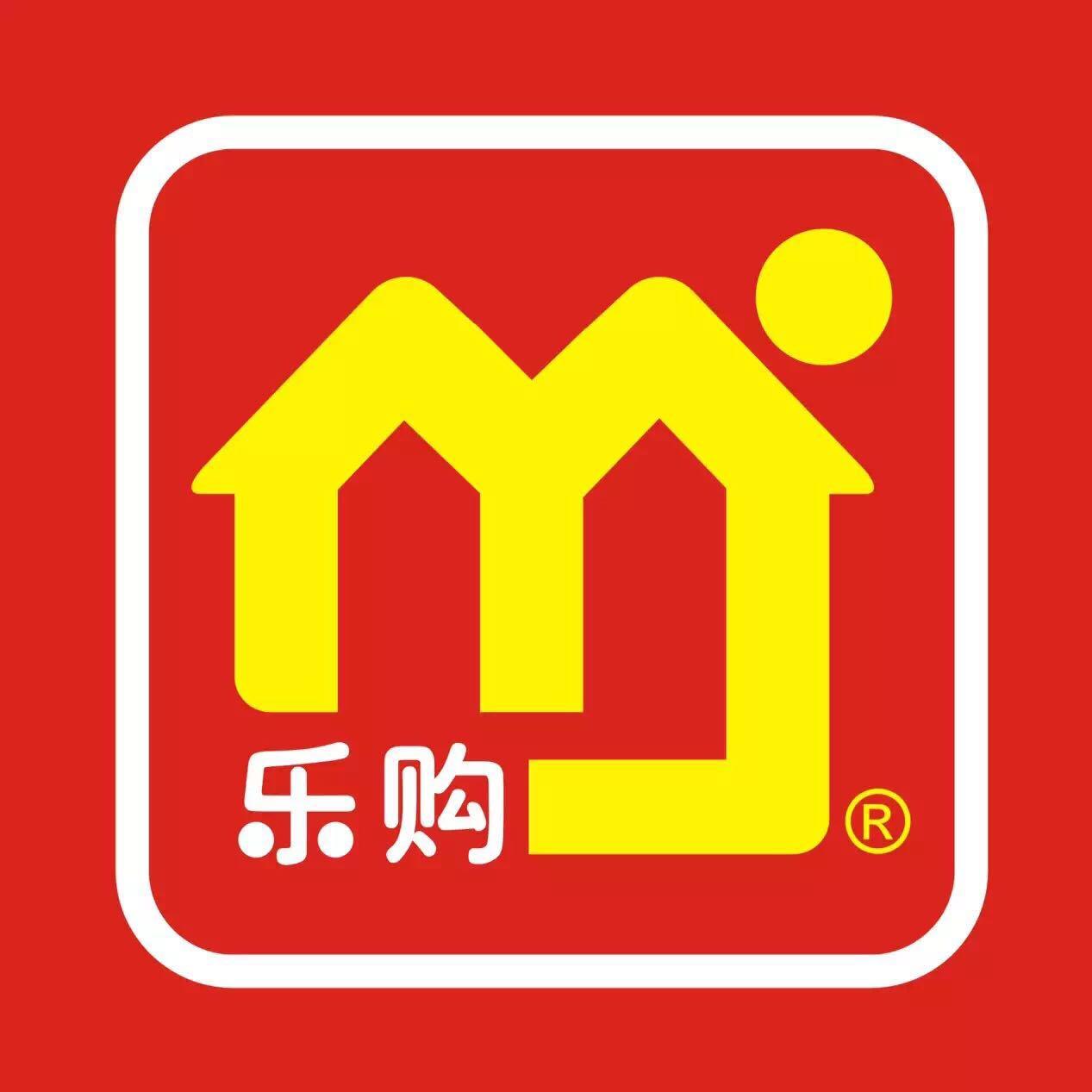 垫江乐购网上超市200509