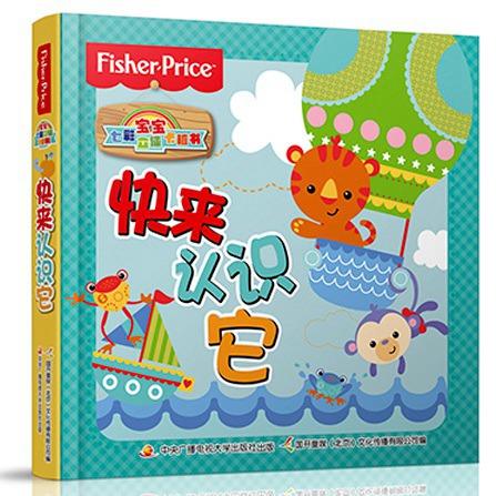 费雪宝宝七彩立体卡板书（套装4册）早教启蒙 数字 颜色 动物 物品 商品图4