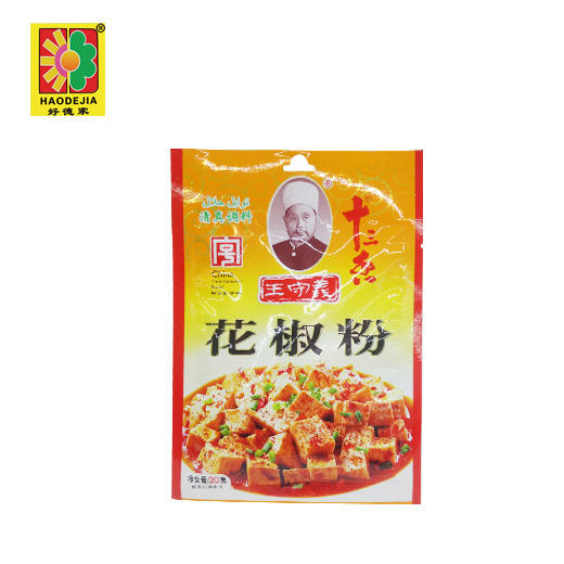 【百汇到家】王守义花椒粉20g 商品图0