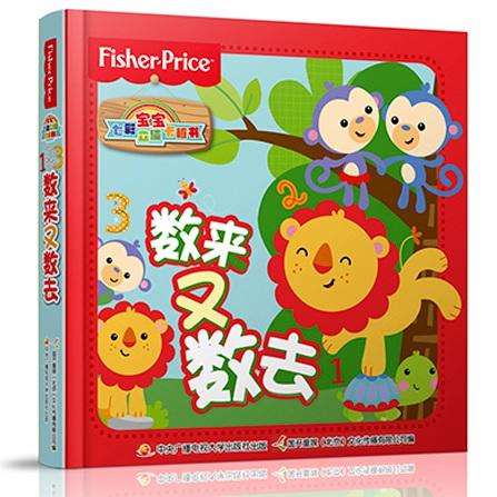 费雪宝宝七彩立体卡板书（套装4册）早教启蒙 数字 颜色 动物 物品 商品图3