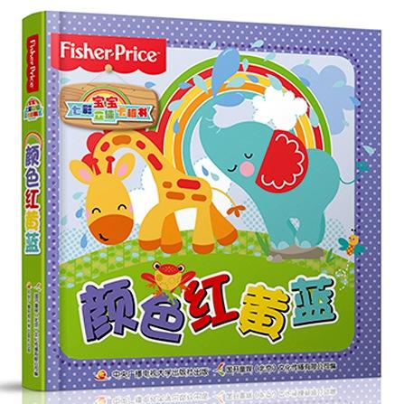 费雪宝宝七彩立体卡板书（套装4册）早教启蒙 数字 颜色 动物 物品 商品图2