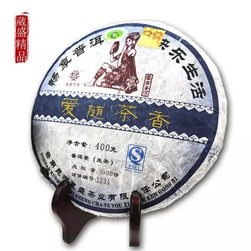 葳盛 2007年爱随茶香 生茶 400克 商品图0
