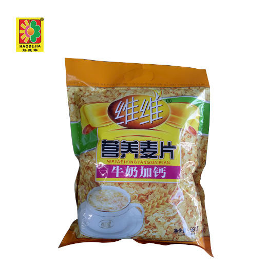 【百汇到家】维维牛奶加钙营养麦片560g，牛奶加钙 冲饮早餐免煮 商品图0