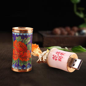 【彼达思】景泰蓝镶玉 花开富贵U盘