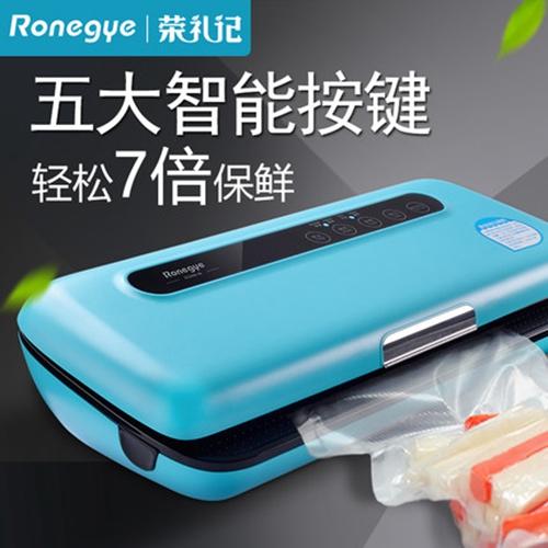 真空包装机 干湿两用全自动食品保鲜封口机 商品图0