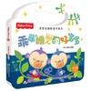 费雪性格培养卡板书（3本套装） 低幼早教启蒙 商品缩略图2