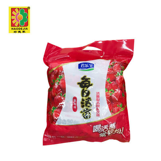 【百汇到家】君乐宝每日活菌草莓味100ml*8 商品图0