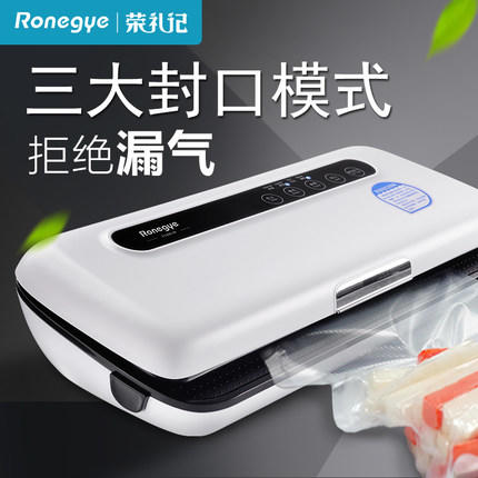 真空包装机 干湿两用全自动食品保鲜封口机 商品图1