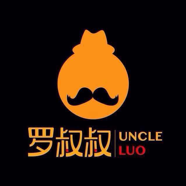 罗叔叔的小店200511