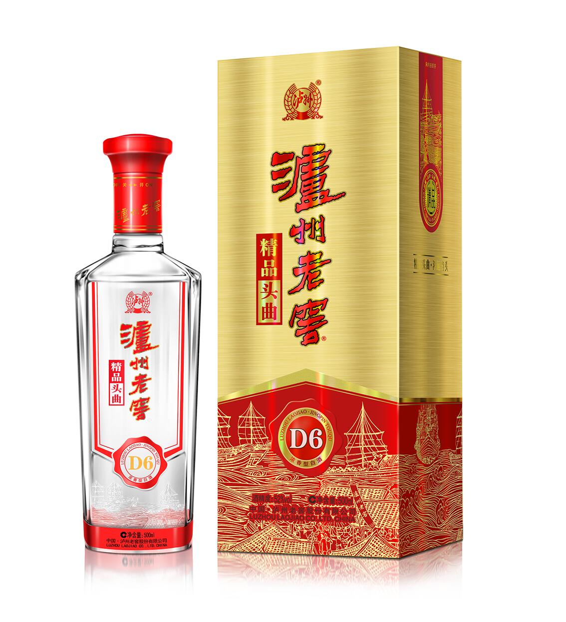 52度 泸州老窖 精品头曲d6 500ml *6 (整箱) 泸州老窖官方旗舰店