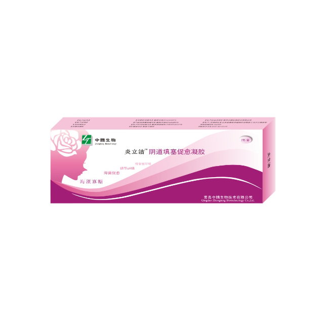 炎立洁阴道填塞促愈凝胶 阴道微生态平衡治疗专用制剂