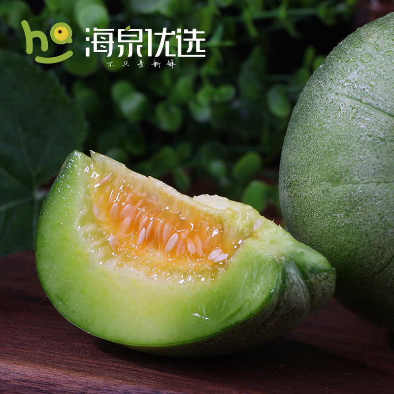 海南 蜜宝王 吊秧瓜 清香扑鼻 脆甜多汁