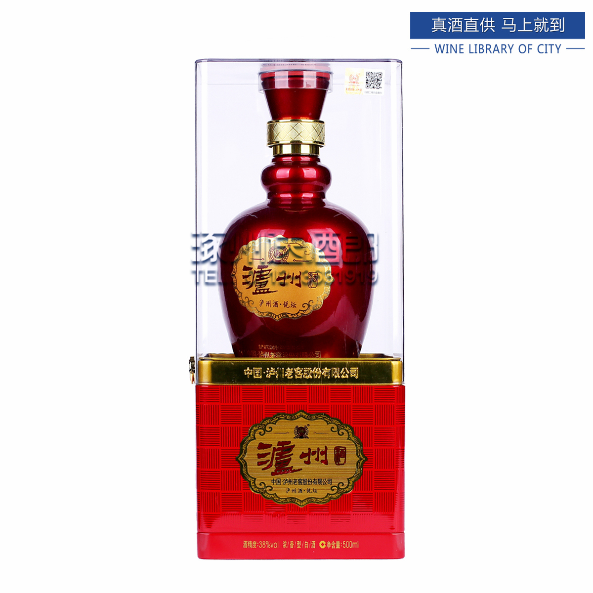 泸州酒 悦坛 浓香型38度500ml