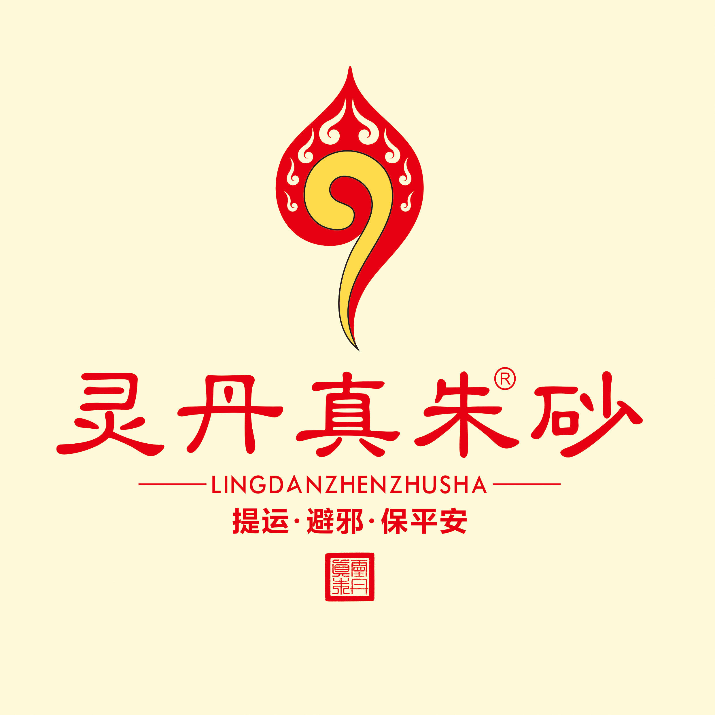 河南山天商贸有限公司200508