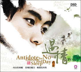 雨天 《遇情4》/ HIFI音乐系列