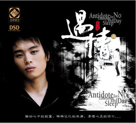 雨天 《遇情6》/ HIFI音乐系列