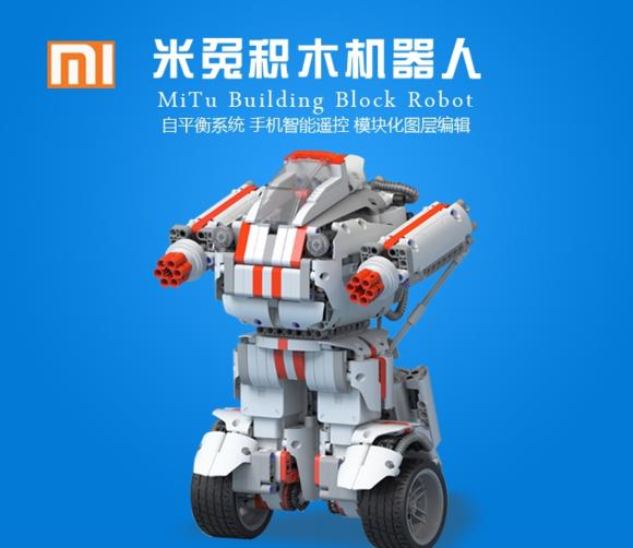 小米米兔积木机器人智益智玩具米兔小米智v小米积木机器人玩具韩国推积木G图片