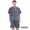 桑拿服男款-草花蓝色客人服汗蒸 商品缩略图0
