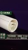 中财Φ25*2米PVC水管带扩管 30根/件 白色 商品代码96012 商品缩略图0