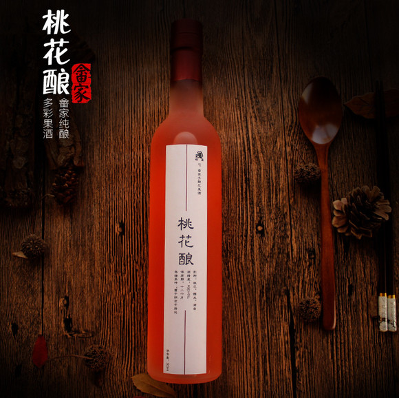 桃花酒桃花酿桃花醉500ml古法酿制水果酒