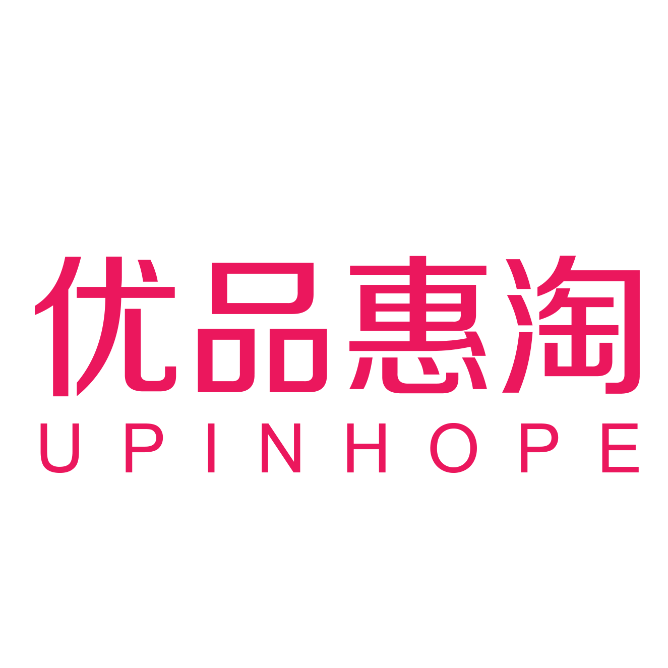 优品惠如何_优品惠米折_优品惠排行