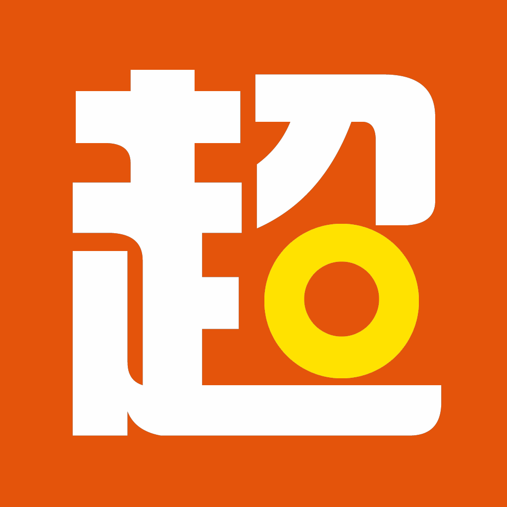 超超送-中国首家S2C200509