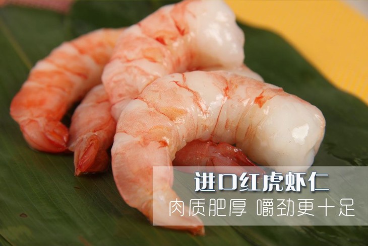 大陈岛野生虎虾仁