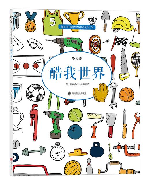 酷我世界 商品图0