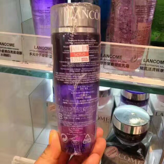 兰蔻紫水