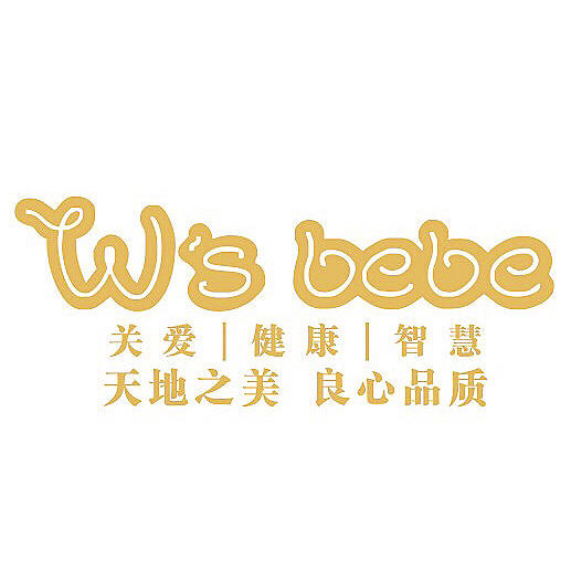 佛山市语乐母婴用品有限公司180111200509