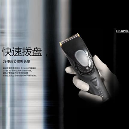 Panasonic/松下/ER-GP80/ER-GP21理发器专业剪发器剃头刀电推剪 商品图0