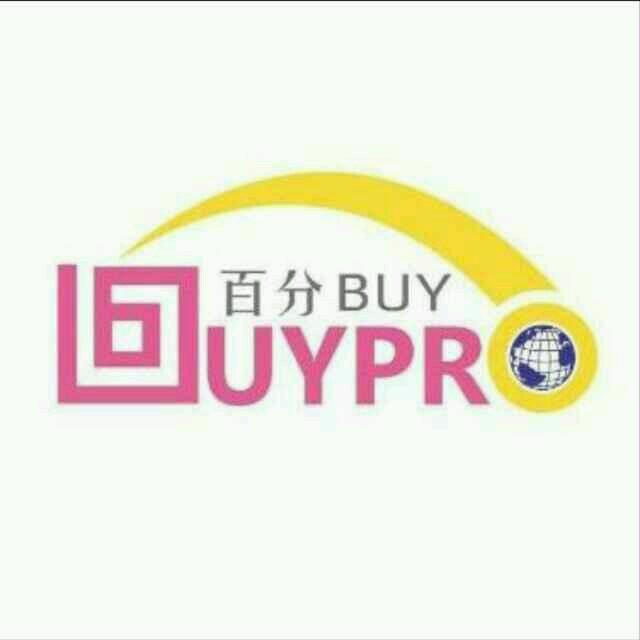 Buypro百分购澳新直邮200508