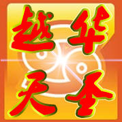 越天华圣美酒咖（香坊专区）200508