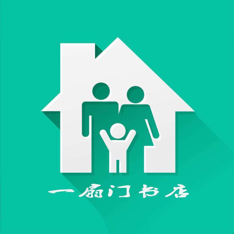 一扇门书店200511