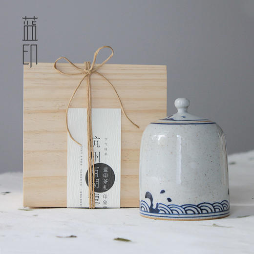 （永久下架）复古青花礼盒（含精品龙井茶100G) 商品图0