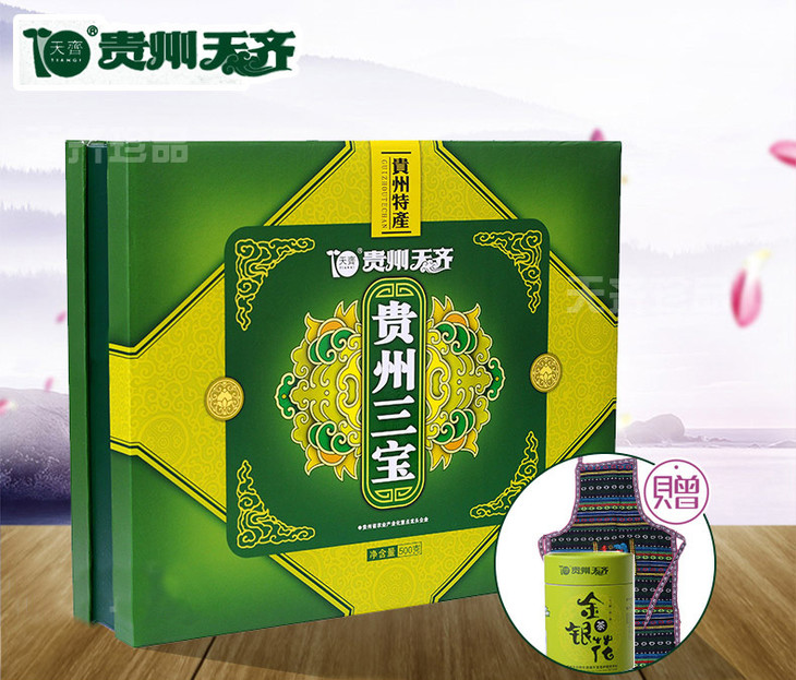 贵州三宝 — 贵州天齐 贵州三宝 500g 野生珍品 厂家直供