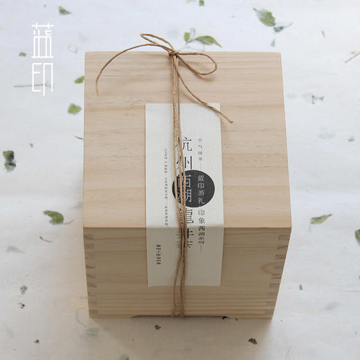 （永久下架）复古青花礼盒（含精品龙井茶100G) 商品图1