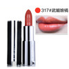 GIVENCHY  纪梵希高级定制唇膏 小羊皮唇膏 317# 商品缩略图0