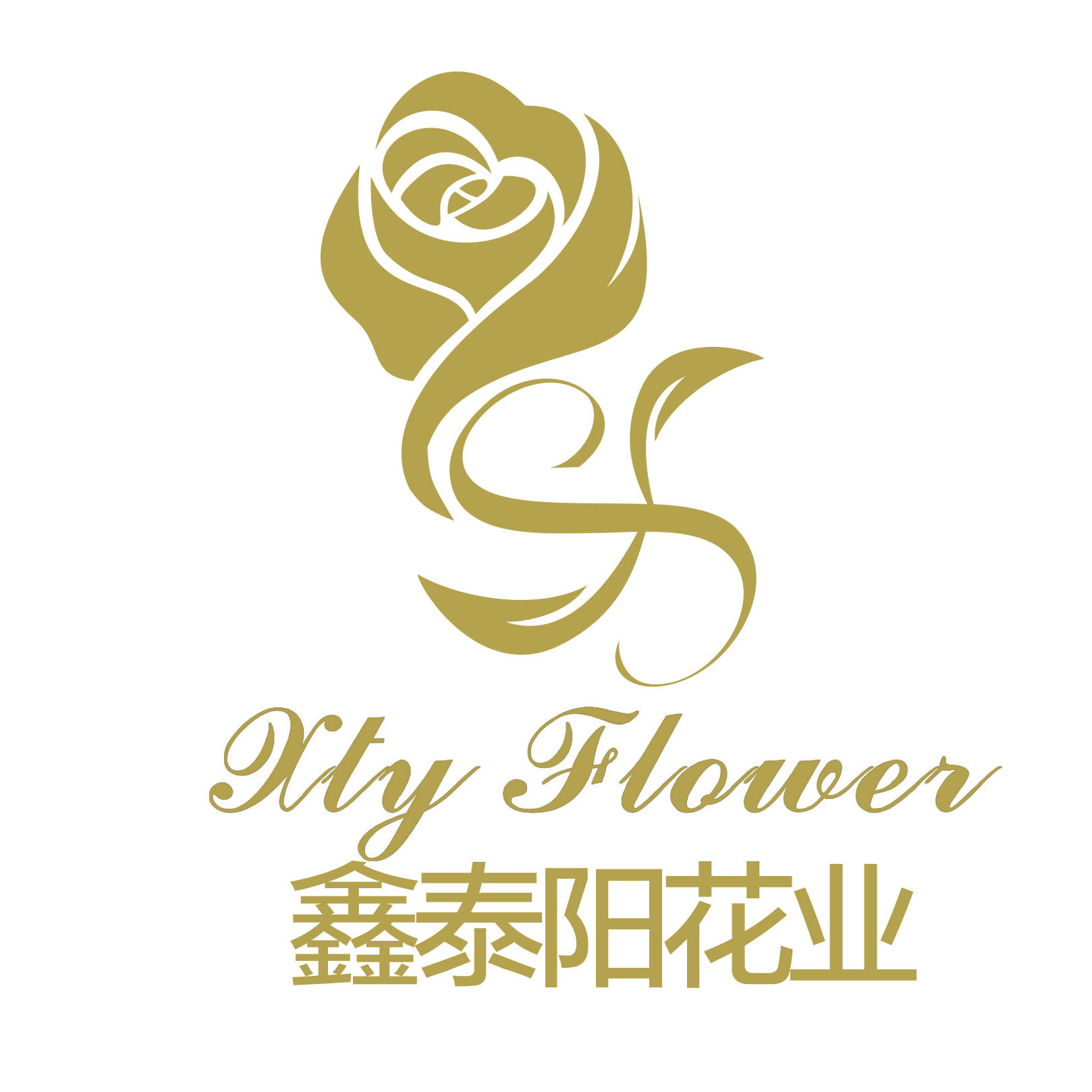 鑫泰阳花艺资材200509