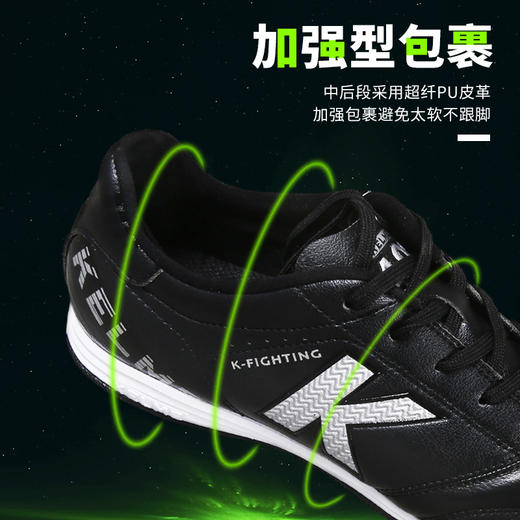 沃恺体育:KELME/卡尔美  袋鼠皮TF足球鞋 K90 商品图4