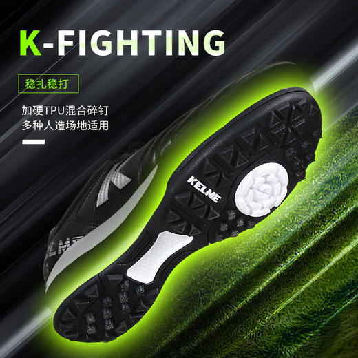 沃恺体育:KELME/卡尔美  袋鼠皮TF足球鞋 K90 商品图3