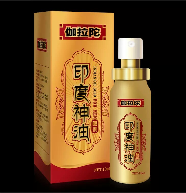 男用印度神油延时喷剂10ml