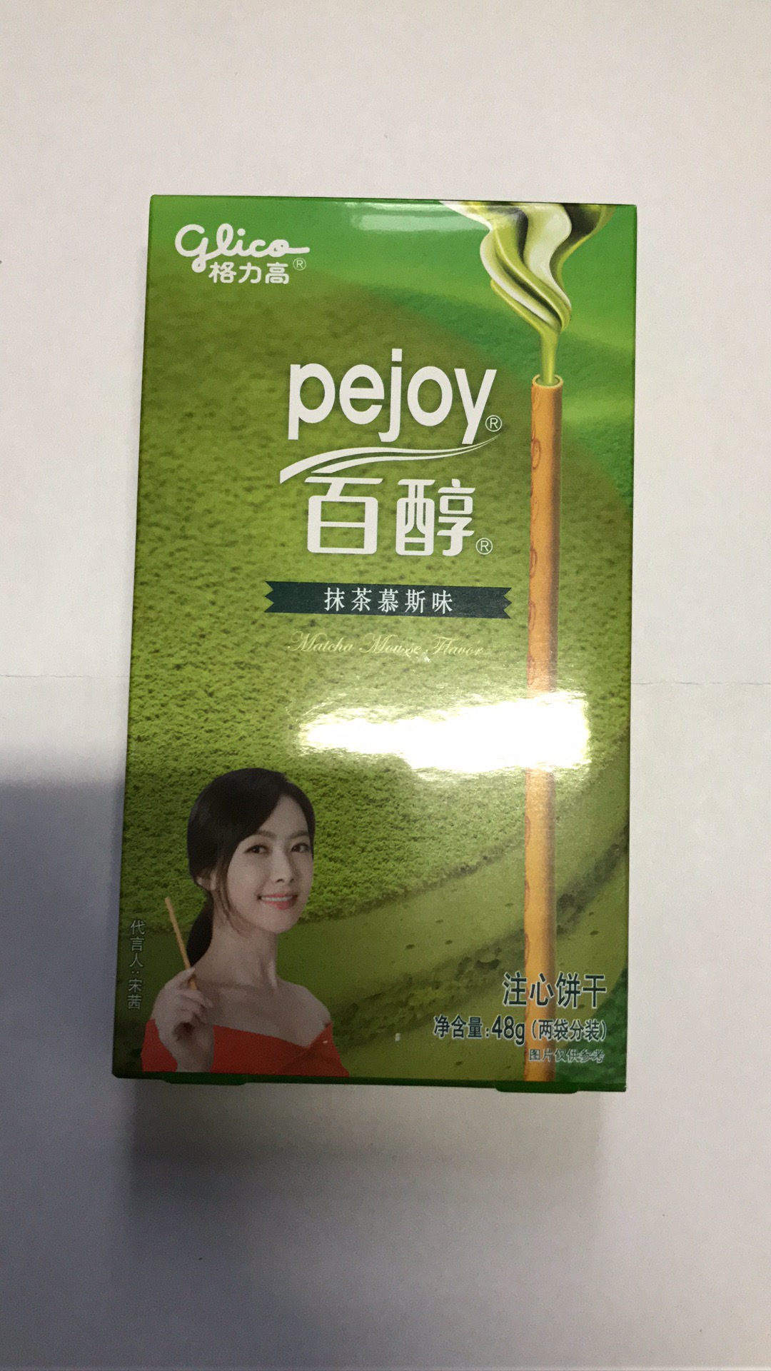 百醇 抹茶慕斯味