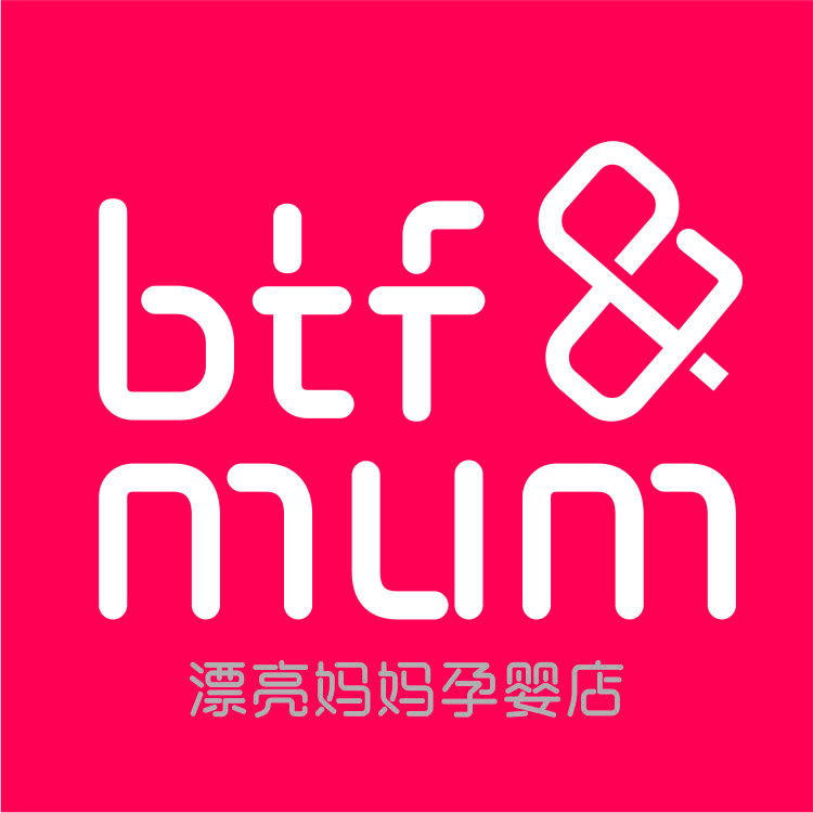 漂亮妈妈孕婴店200508