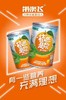 带澳飞～橘子罐头～ 商品缩略图3