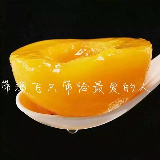 带澳飞～黄桃组合～ 商品图4