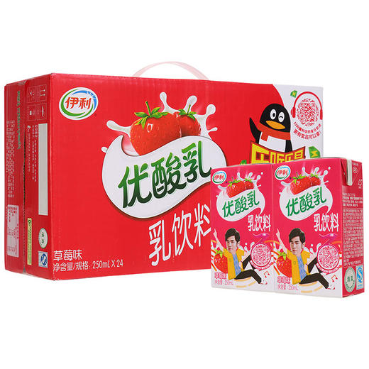 优酸乳原味、草莓、蓝莓、哈密瓜、AD钙250ml*24盒 商品图1